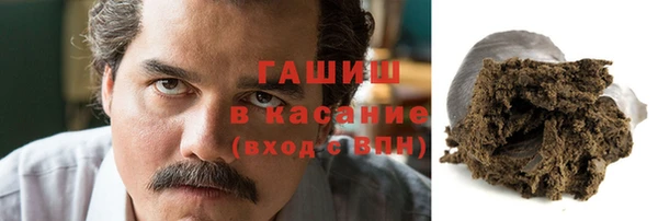 стаф Верхний Тагил