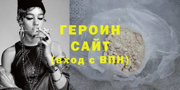 стаф Верхний Тагил